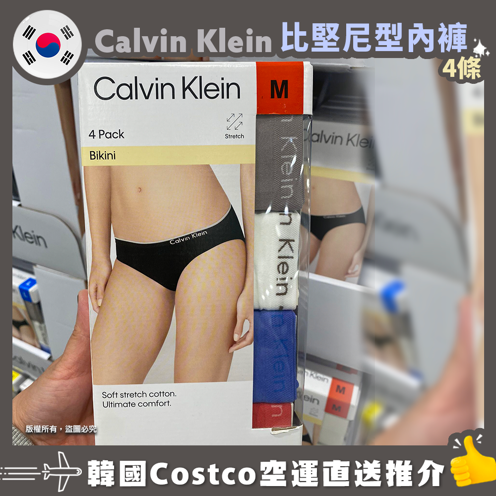 【韓國空運直送】Calvin Klein BIKINI Underwear  Calvin Klein 比堅尼型內褲 4條
