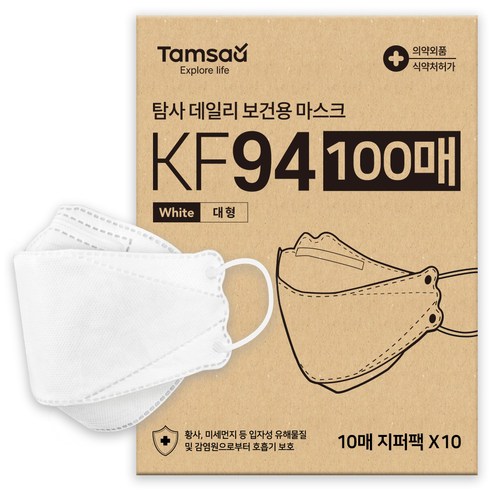 韓國 Tamsaa KF94 成人口罩 - 100個 (每包10個, 共10包) 白色 