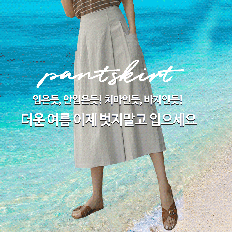 clicknfunny-[쿨바람결 린넨치마바지]♡韓國女裝褲