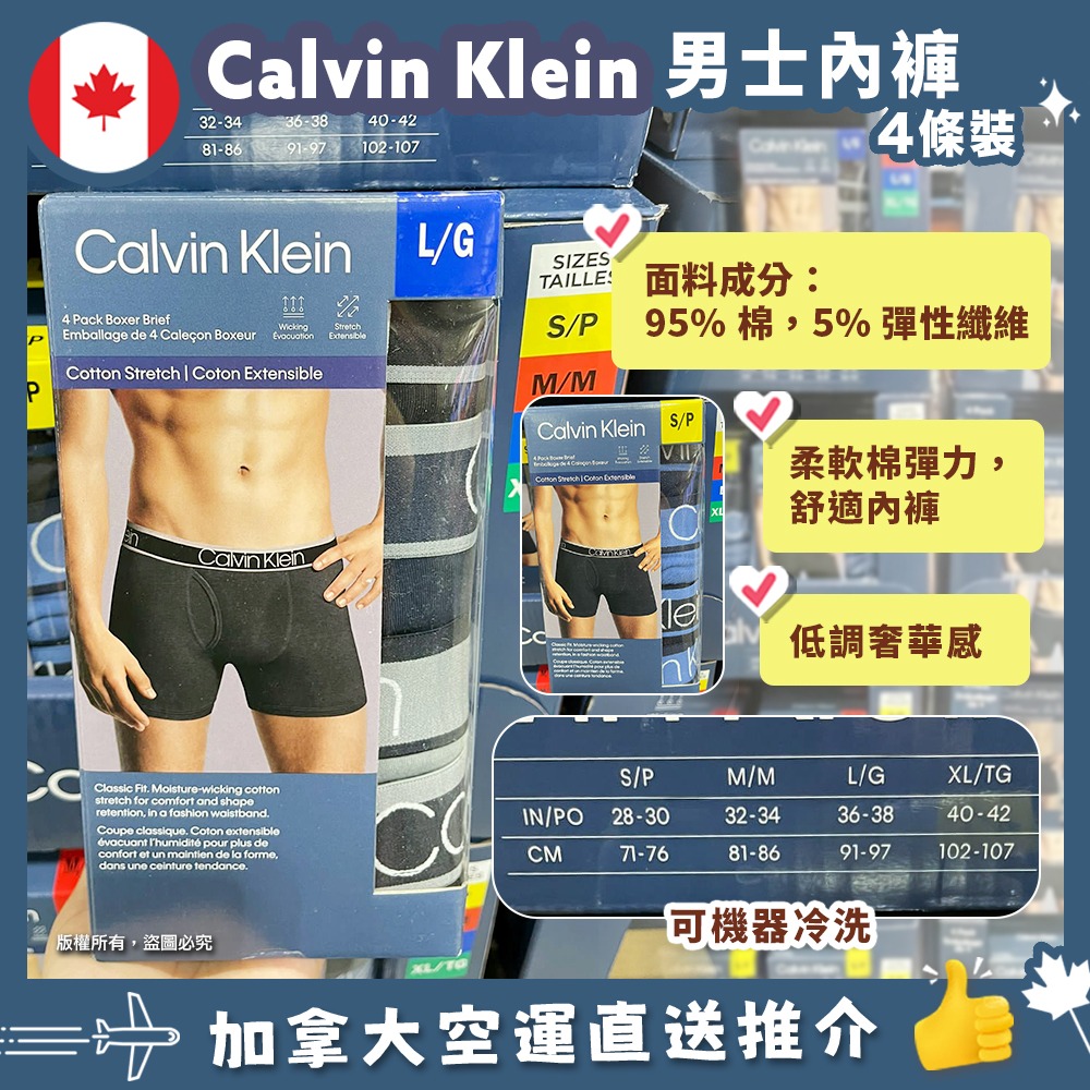 【加拿大空運直送】Calvin Klein男裝BOXER內褲 (1盒4條) 全黑色系列