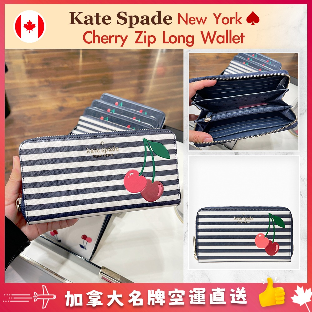 【加拿大空運直送】Kate Spade Blue Multi Bing Large Continental Striped Cherry