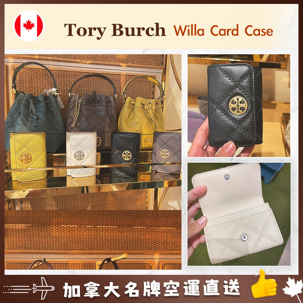 【加拿大空運直送】Tory Burch outlet Willa Card Case