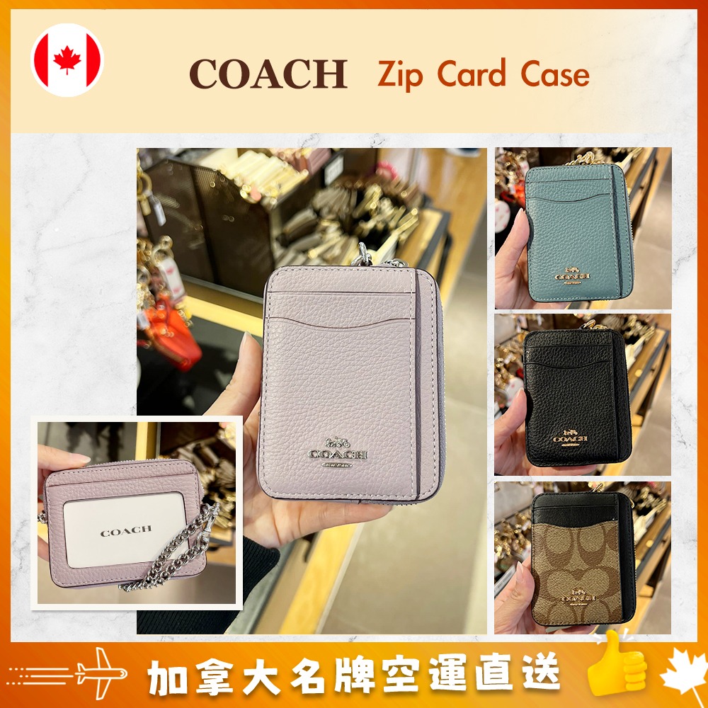 【加拿大空運直送】Coach Zip Card Case