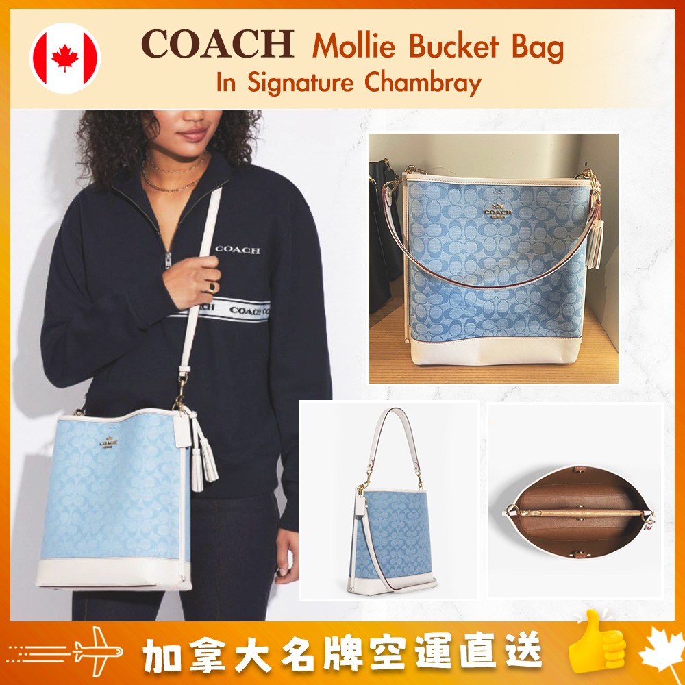 【加拿大空運直送】Coach Mollie Bucket Bag In Signature Chambray