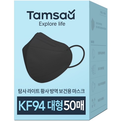 韓國 Tamsaa KF94 3D成人口罩 - 50個 (每包5個, 共10包) 黑色