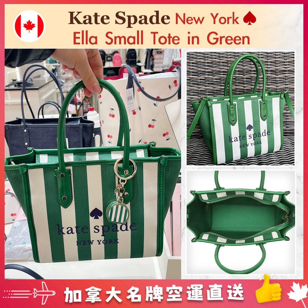 【加拿大空運直送】Kate Spade Ella Even Stripe Jacquard Small Tote Crossbody Bag Green Multi